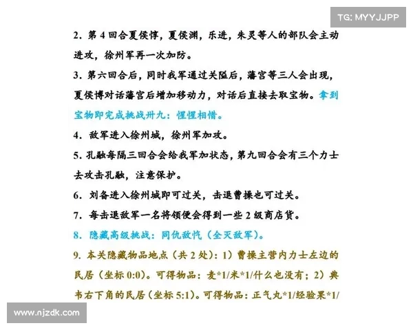 圣三国蜀汉传攻略(蜀汉传攻略大全:从出发到胜利全程指南) 圣三国蜀汉传攻略(蜀汉传攻略大全:从出发到胜利全程指南)