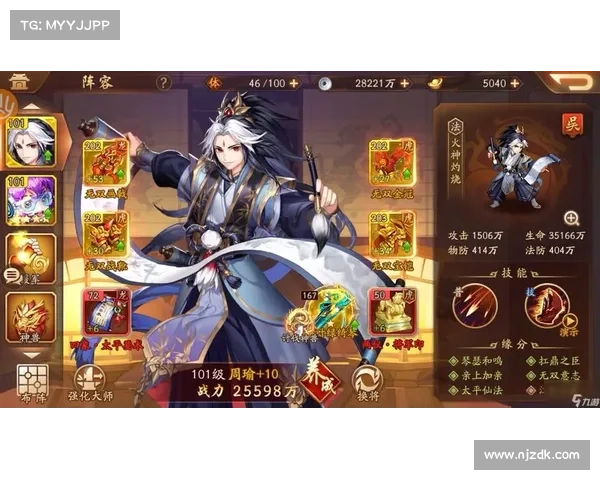 少年三国志攻略(征战天下的攻略——少年三国志) 少年三国志攻略(征战天下的攻略——少年三国志)
